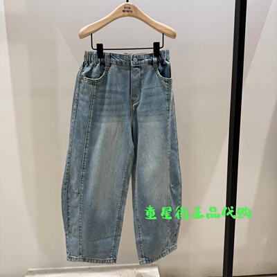 littlemoco国内代购26年夏款凉感弯刀牛仔长裤子KBF2JEN009