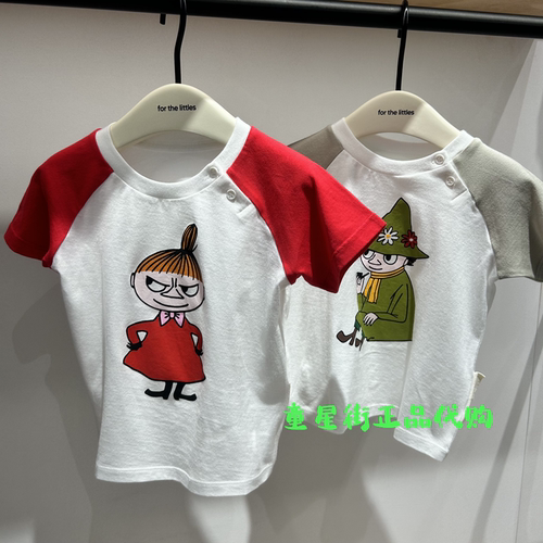 littlemoco国内代购26年夏婴童款男女宝插肩袖短袖T恤KBF2TEEY05
