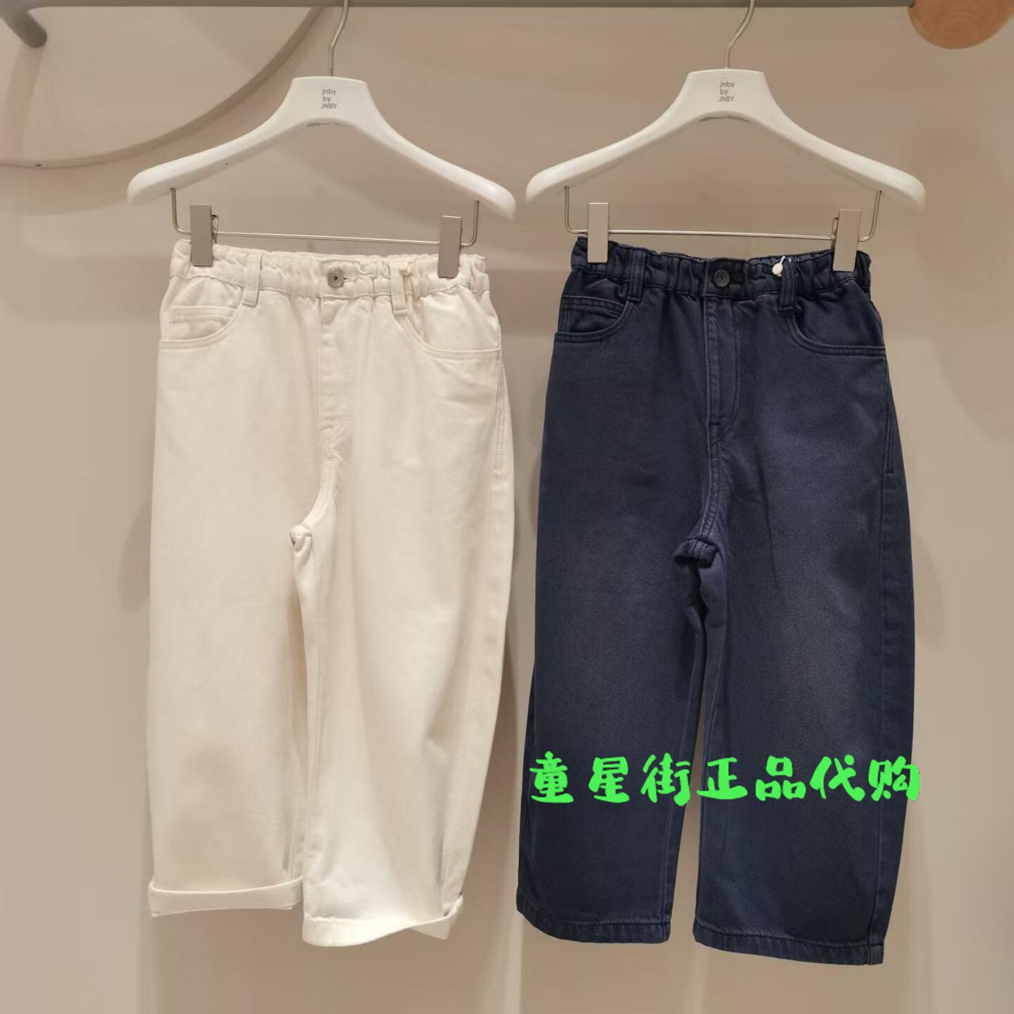 小江南童装专柜正品26春款男女童休闲弯刀牛仔长裤1Q2E10430