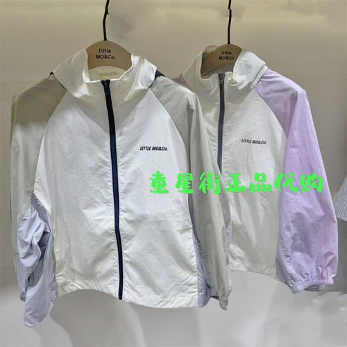 little moco专柜正品25年夏男女童防晒长袖连帽外套KBE2JKT013