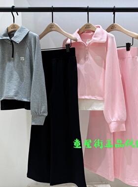 little moco正品26年春款女童翻脸针织休闲运动套装KBF1SUT007