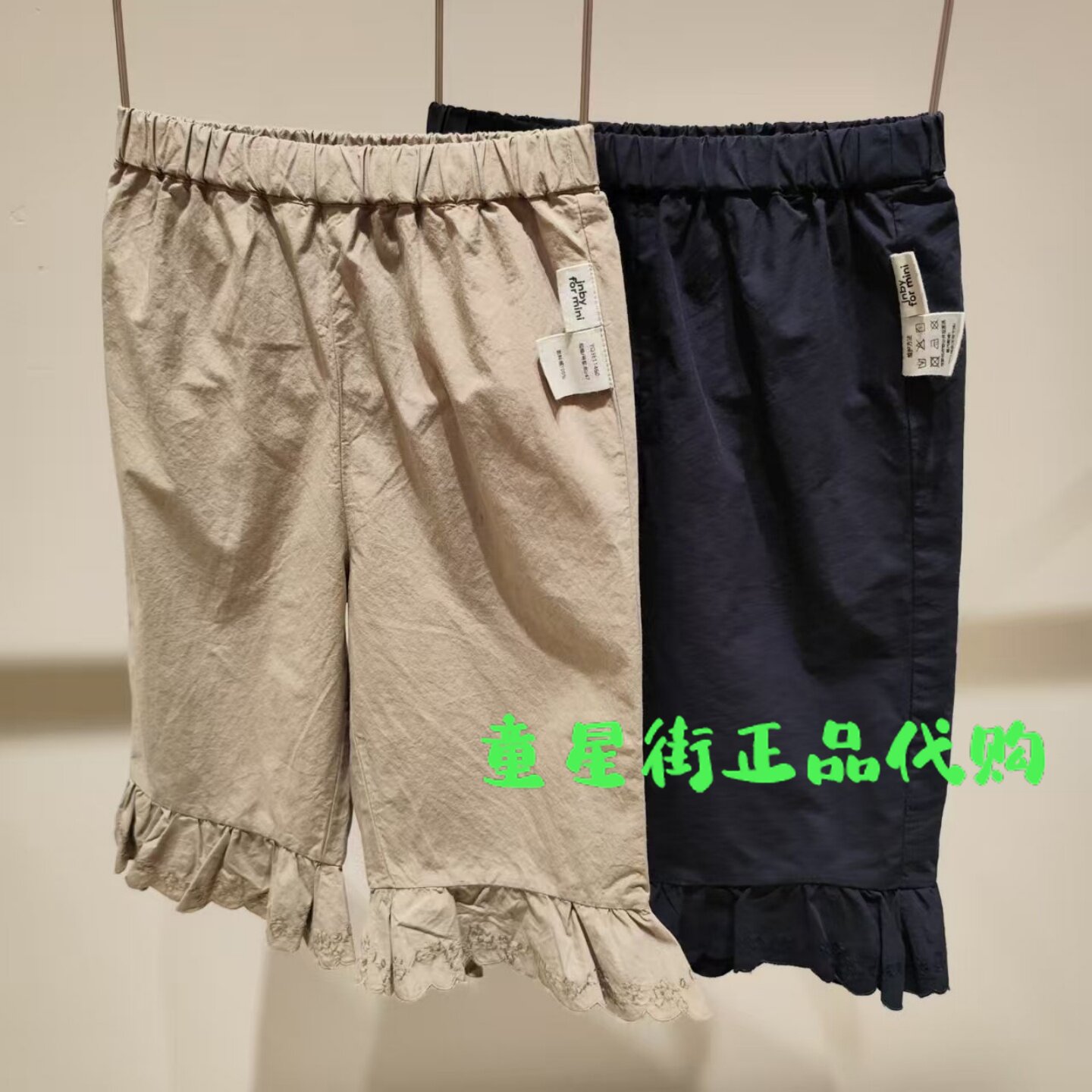 小江南童装商场同款26春款女童纯色宽松休闲喇叭九分裤YQ3E11460