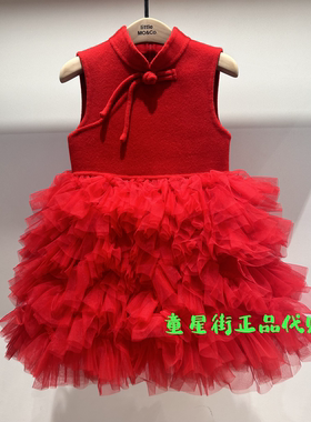 little moco专柜正品26年春款女童美丽诺羊毛连衣裙KBF1DRS003