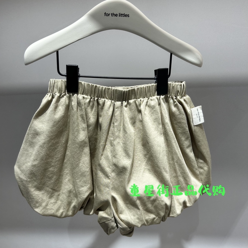 littlemoco国内代购26年夏婴童款男女宝大屁屁裤短裤KBF2SOTY04