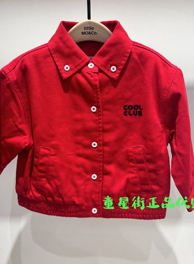 little moco专柜正品26年春款男女童红色短款牛仔外套KBF1QJK017