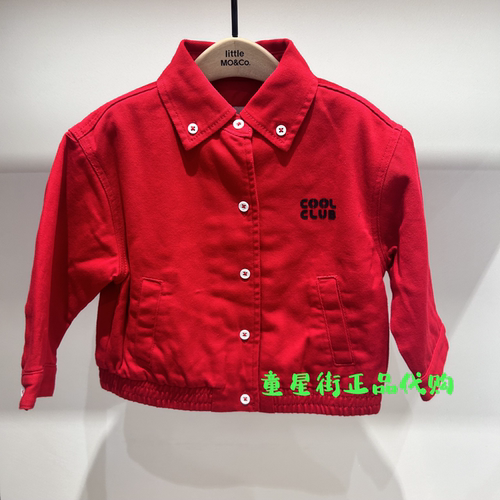 little moco专柜正品26年春款男女童红色短款牛仔外套KBF1QJK017