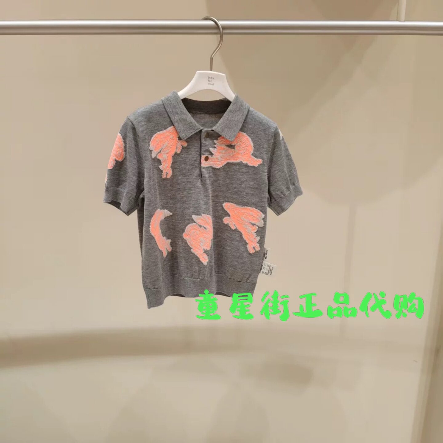 小江南童装商场同款26春款婴童款男女宝翻领短袖针织T恤YQ3310710