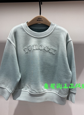 littlemoco专柜正品26年春款男女童渐变色套头卫衣KBF1SWS011