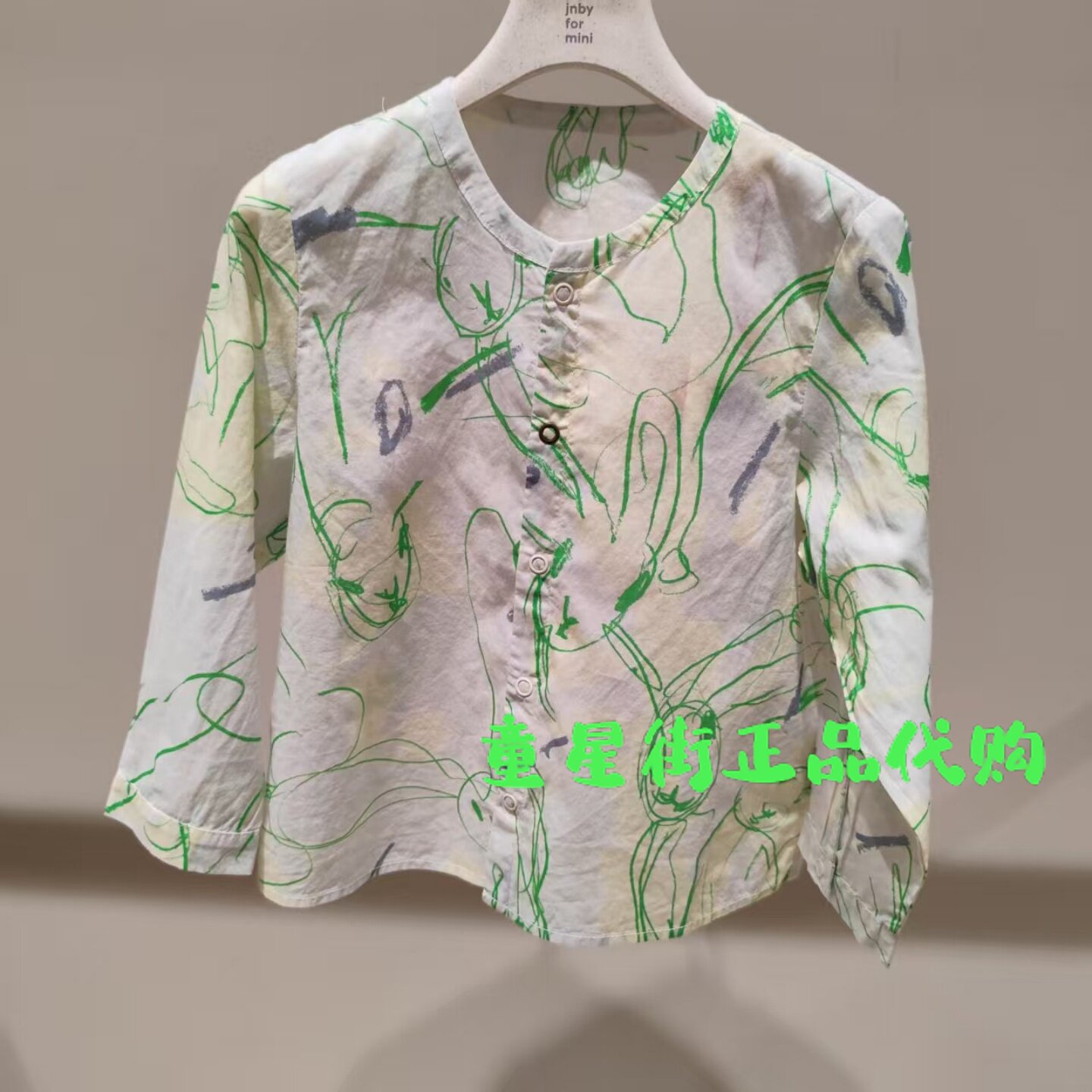 小江南童装专柜正品26春款男女童婴儿兔子印花长袖衬衫YQ321063
