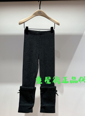 littlemoco专柜正品26年春款女童拼接修身打底长裤KBF1PAT027