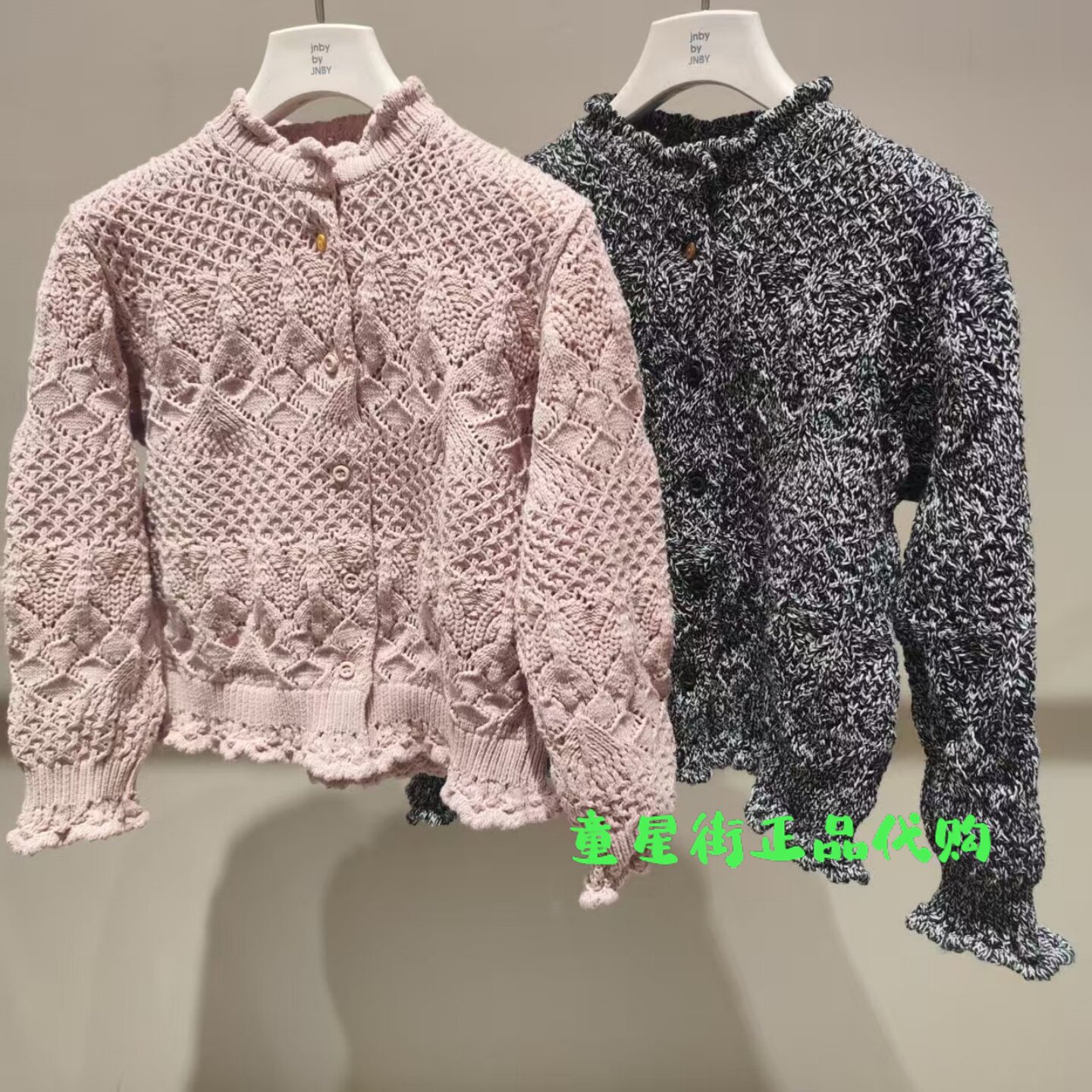 小江南童装正品2026春款女童针织开衫毛衣1Q2310200