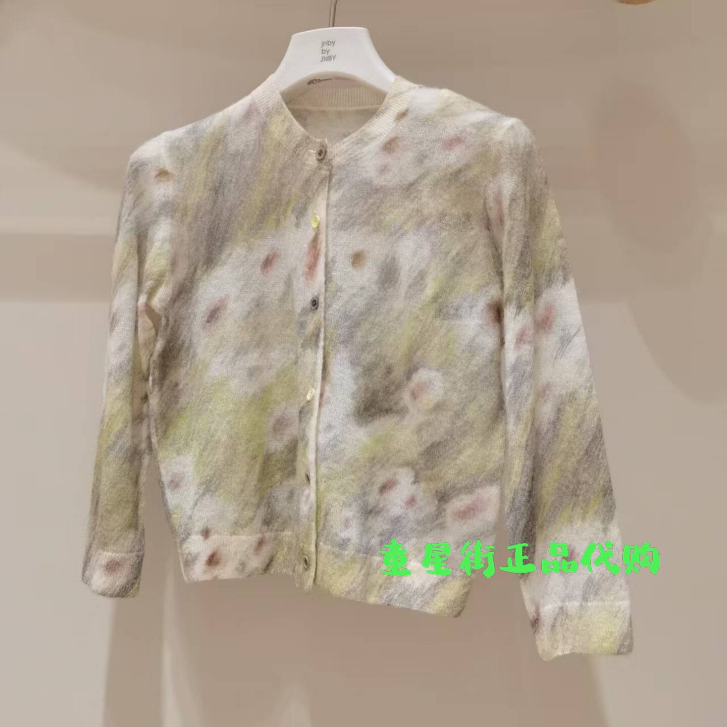 小江南童装正品26年春款男女童新款针织开衫毛衣1Q2312420
