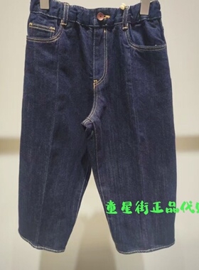 小江南童装专柜正品2026春款男女童百搭直筒休闲牛仔裤1Q1E13240