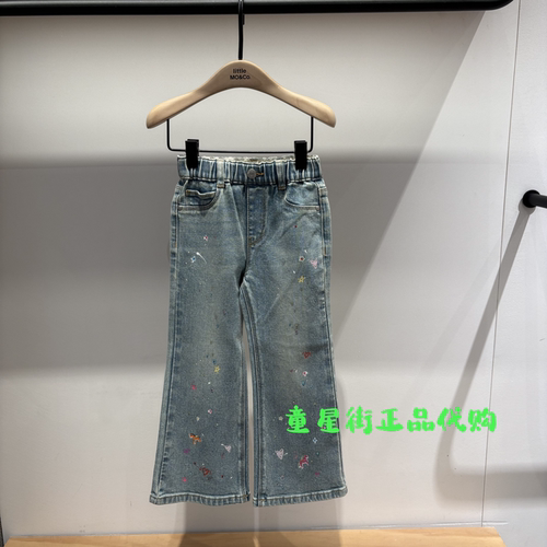 little moco正品26年春款女童牛仔微喇牛仔长裤休闲裤KBF1JEN016