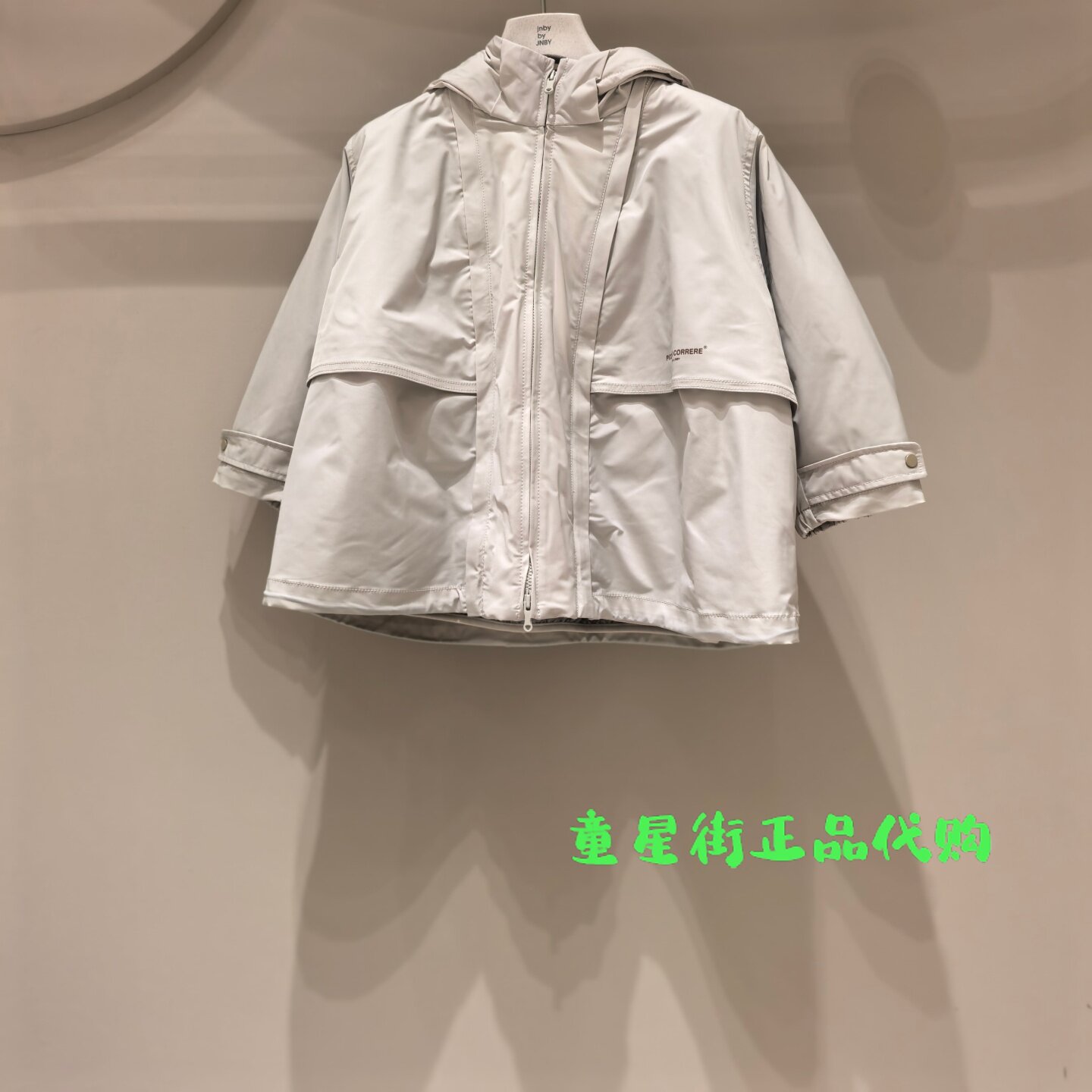 小江南童装国内代购26冬款男女童连帽可拆卸风衣羽绒服1Q0C20220