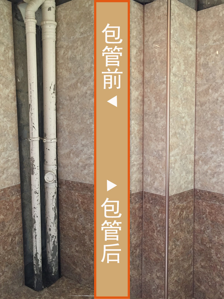 包下水管道装饰瓷砖包管支架卫生间下水管隔音遮挡护板包立管神器