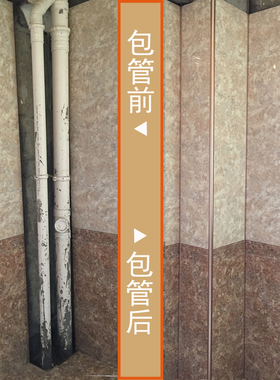 包下水管道装饰瓷砖包管支架卫生间下水管隔音遮挡护板包立管神器
