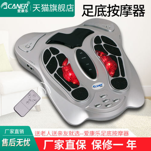 电动颈椎穴位足底按摩器