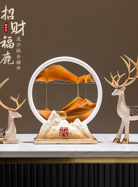 招财鹿流沙画 画摆件家居客厅酒柜装饰品玄关电视柜新房乔迁新居