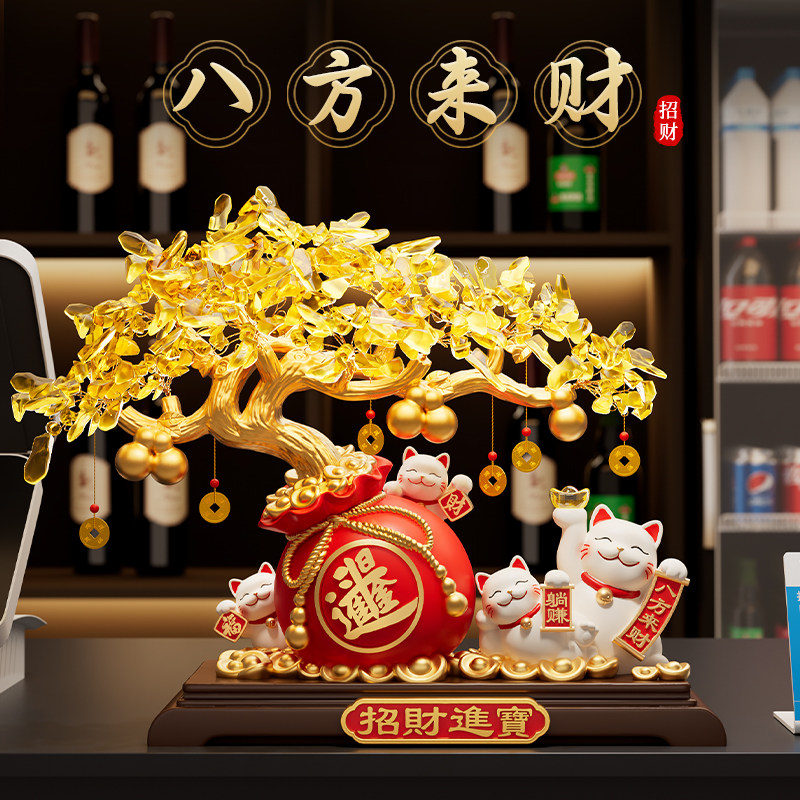 招财进宝发财树招财猫摆件店铺前台办公室装饰品乔迁新居开业礼物