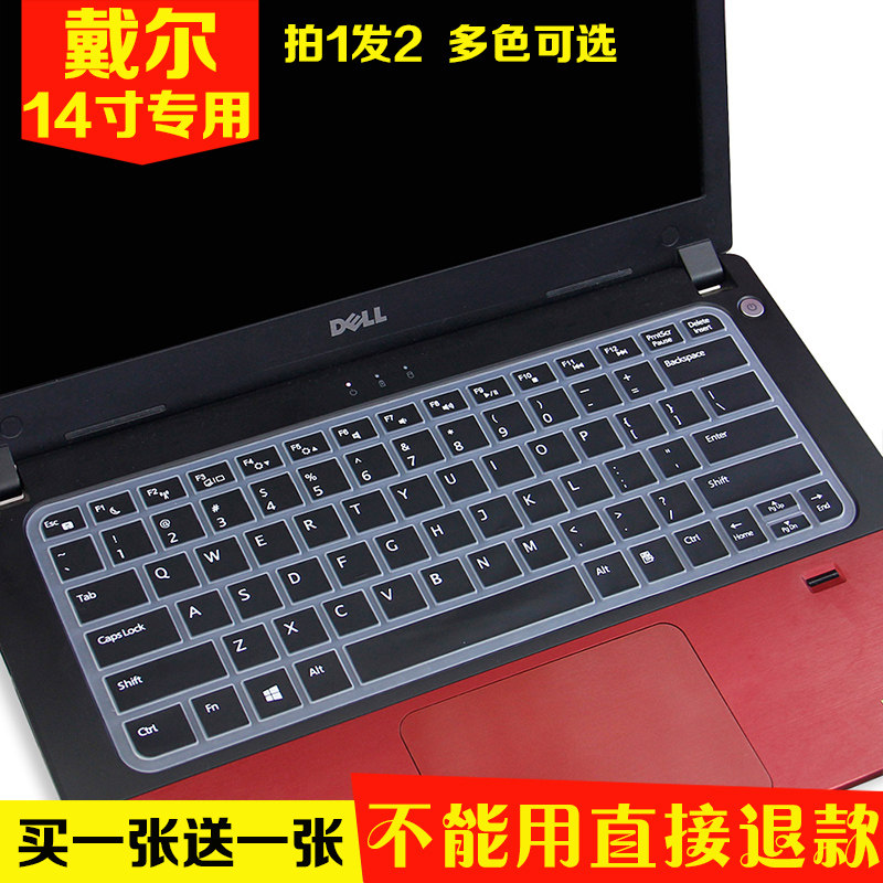 14 Dell notebook Membrane keyboard vostro achievement 14 5000 v5460 v5470 5480 Dust matsin the 3C Digital Accessories, Laptop Accessories , Laptop keyboard protective film  category - from Buy2taobao.com to provide professional Taobao agent buy service