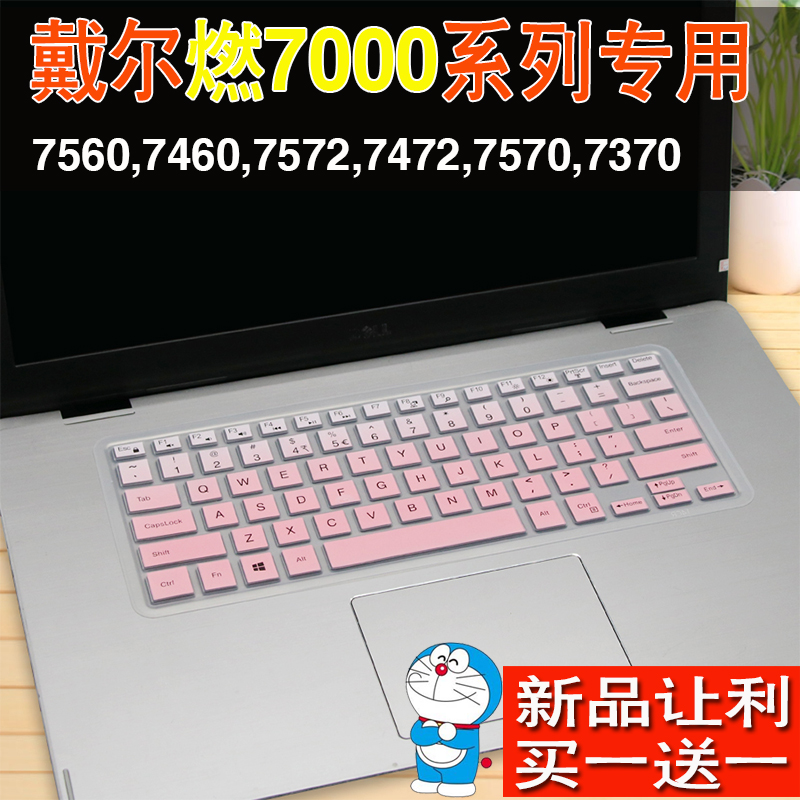 7570