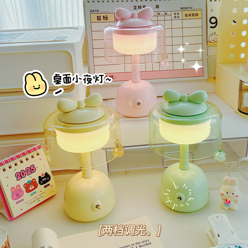 卧室睡眠氛围小夜灯床头卡通蝴蝶结夜灯送朋友生日礼物USB充电LED