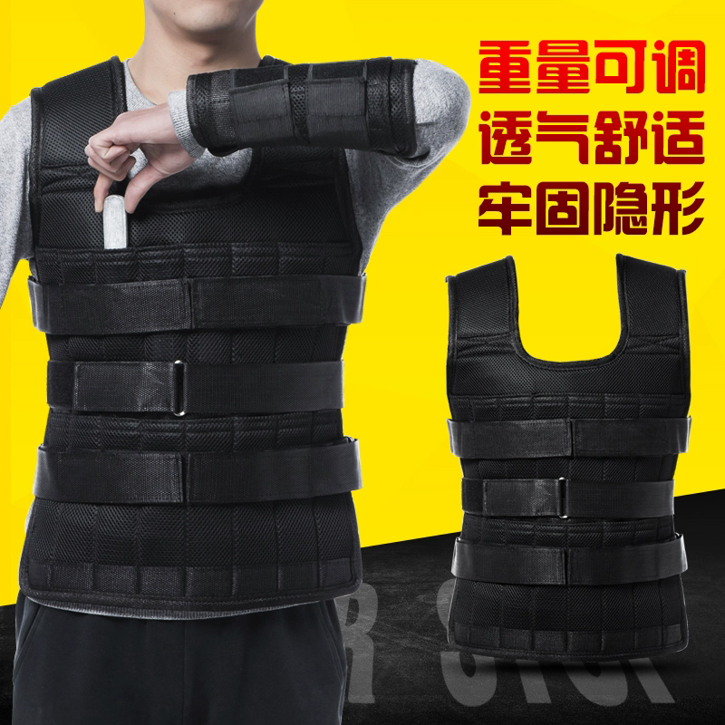 负重背心跑步铁砂可调重量沙背心负重衣沙袋加重运动装备健身沙衣