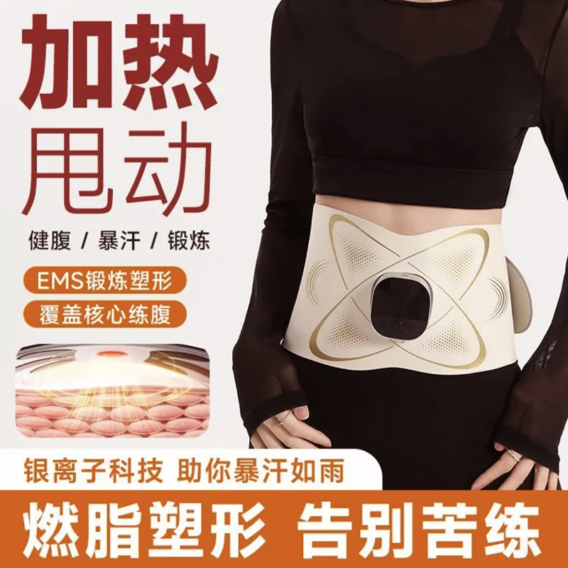 懒人瘦肚子神器腰部赘肉减