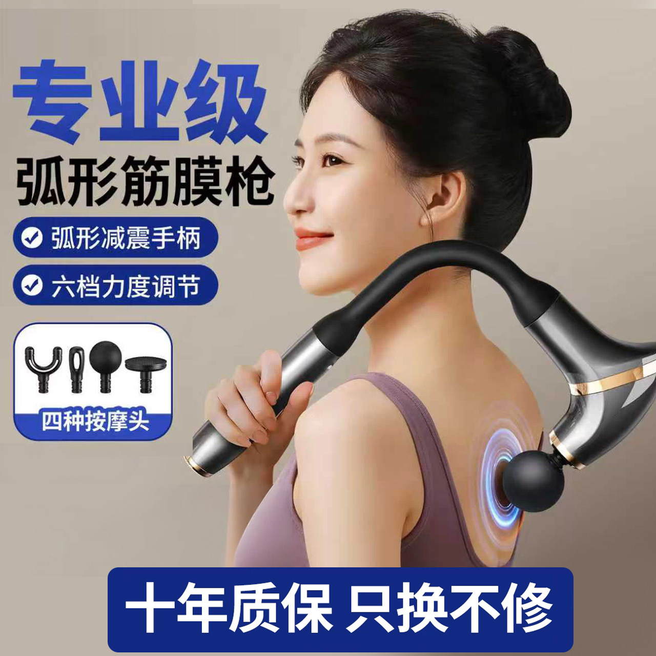 弯头按摩枪新款家用按摩器肌肉颈膜仪可拆卸手柄震动按摩仪筋膜枪,运动/瑜伽/健身/球迷用品,筋膜枪,淘宝优惠券,粉丝福利购,淘宝优惠卷