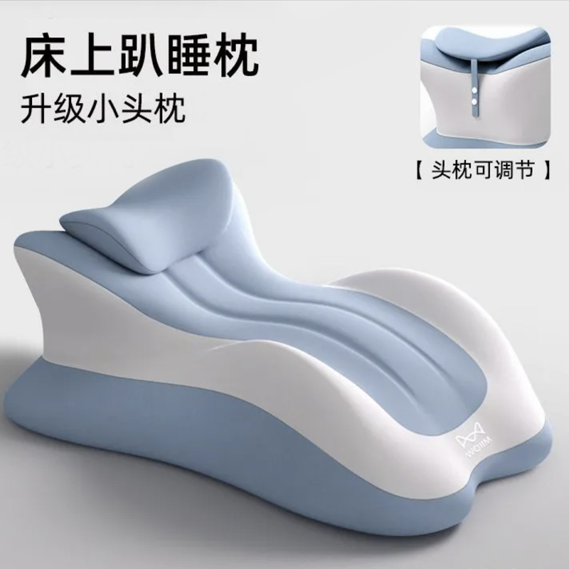 床上趴睡枕多功能俯卧位头