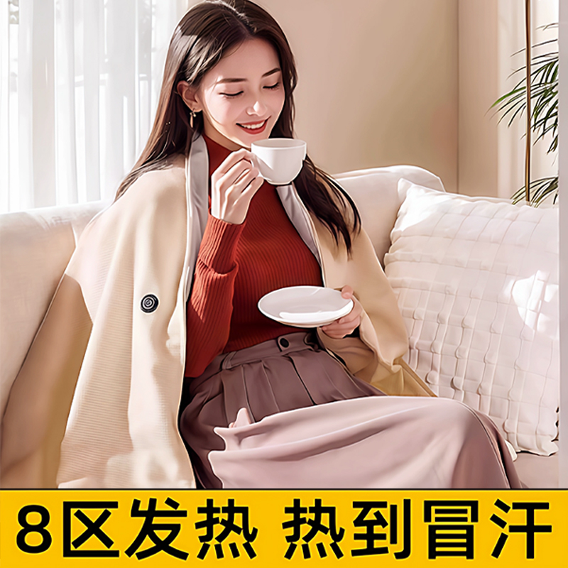 瑜伽披肩电热暖身毯发午睡