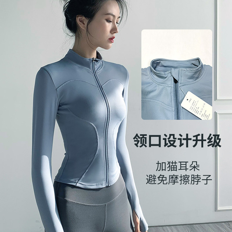 高级感瑜伽服女加绒上衣紧身长袖健身跑步运动普拉提外套春秋,运动/瑜伽/健身/球迷用品,瑜伽外套,淘宝优惠券,粉丝福利购,淘宝优惠卷