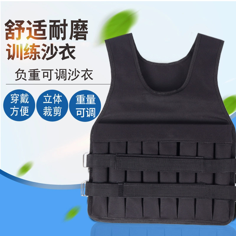 负重背心男加重训练装备跑步俯卧撑沙包健身shadai背包kg马甲沙袋,运动/瑜伽/健身/球迷用品,更多游泳装备,淘宝优惠券,粉丝福利购,淘宝优惠卷