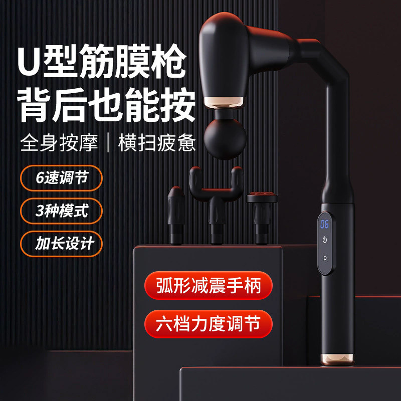 新款家用弯头筋膜枪捶背神器加长筋膜锤背部敲击静音舒适 按摩锤,运动/瑜伽/健身/球迷用品,筋膜枪,淘宝优惠券,粉丝福利购,淘宝优惠卷