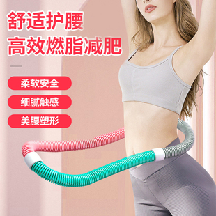 呼啦圈呼拉专用新型弹簧软管成人神器女性不伤腰收腹加重