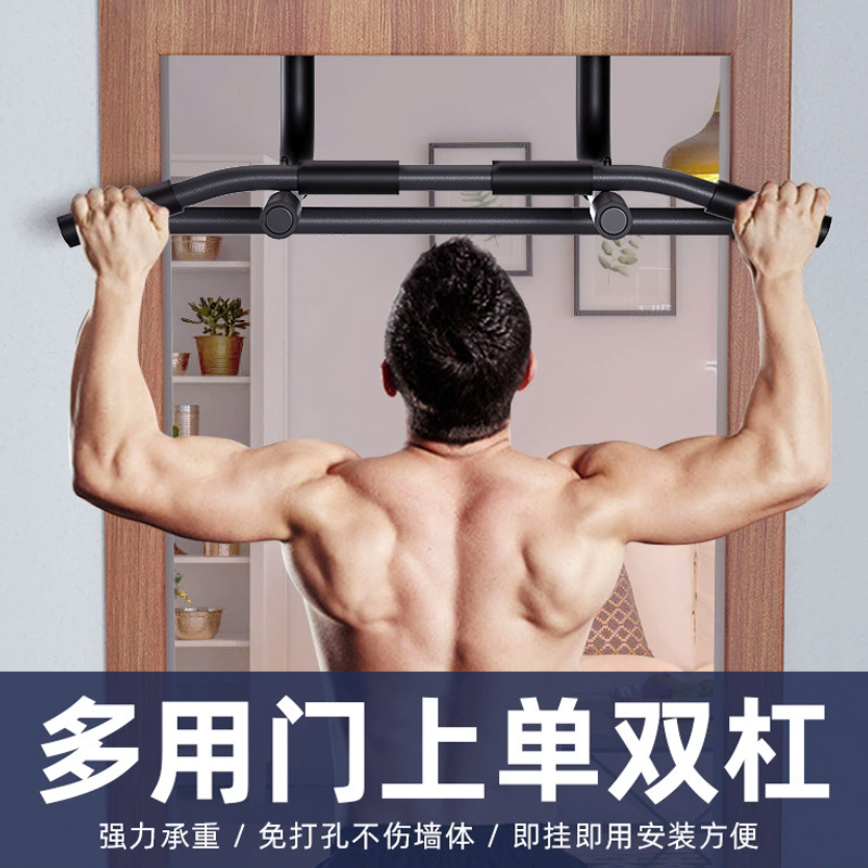 门上单杠家用室内儿童免打