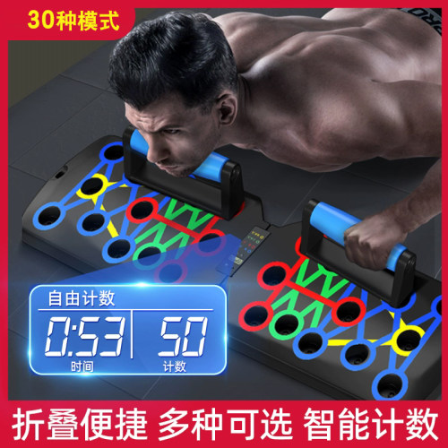 加厚多功能健身板精准练胸肌训练健身器运动锻炼便携升级产品质量