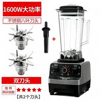 Weiyuan smoothie machine, commercial milk tea shop smoothie, household juicer, soy milk, ice crushing and blending, special blender for cooking thumbnail 3