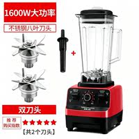 Weiyuan smoothie machine, commercial milk tea shop smoothie, household juicer, soy milk, ice crushing and blending, special blender for cooking thumbnail 7