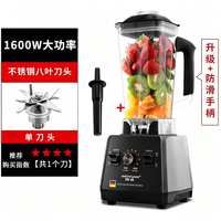 German Weiyuan blenders for household multi-functional juice extraction, fruit smoothies and commercial soy milk blenders thumbnail 5