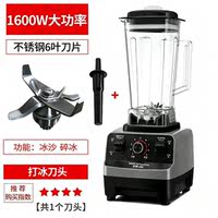 Weiyuan smoothie machine, commercial milk tea shop smoothie, household juicer, soy milk, ice crushing and blending, special blender for cooking thumbnail 2