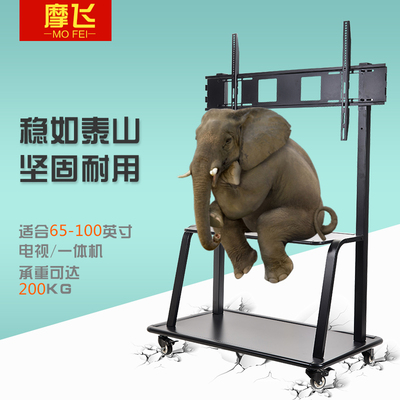 55寸液晶电视机移动支架65落地推车鸿合希沃86教学触摸一体机支架