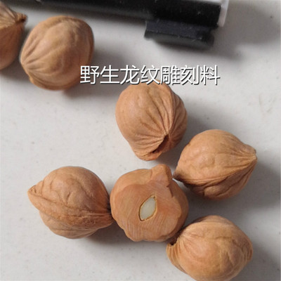 diy野生龙纹桃核金鱼肚雕刻料