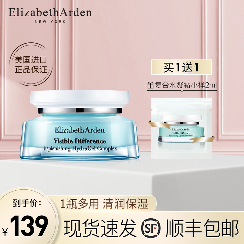 网友分享在meiguo.com的图片