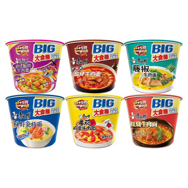 【淘秒专享】康师傅方便面大食桶系列泡面混拼组合夜宵速食食品