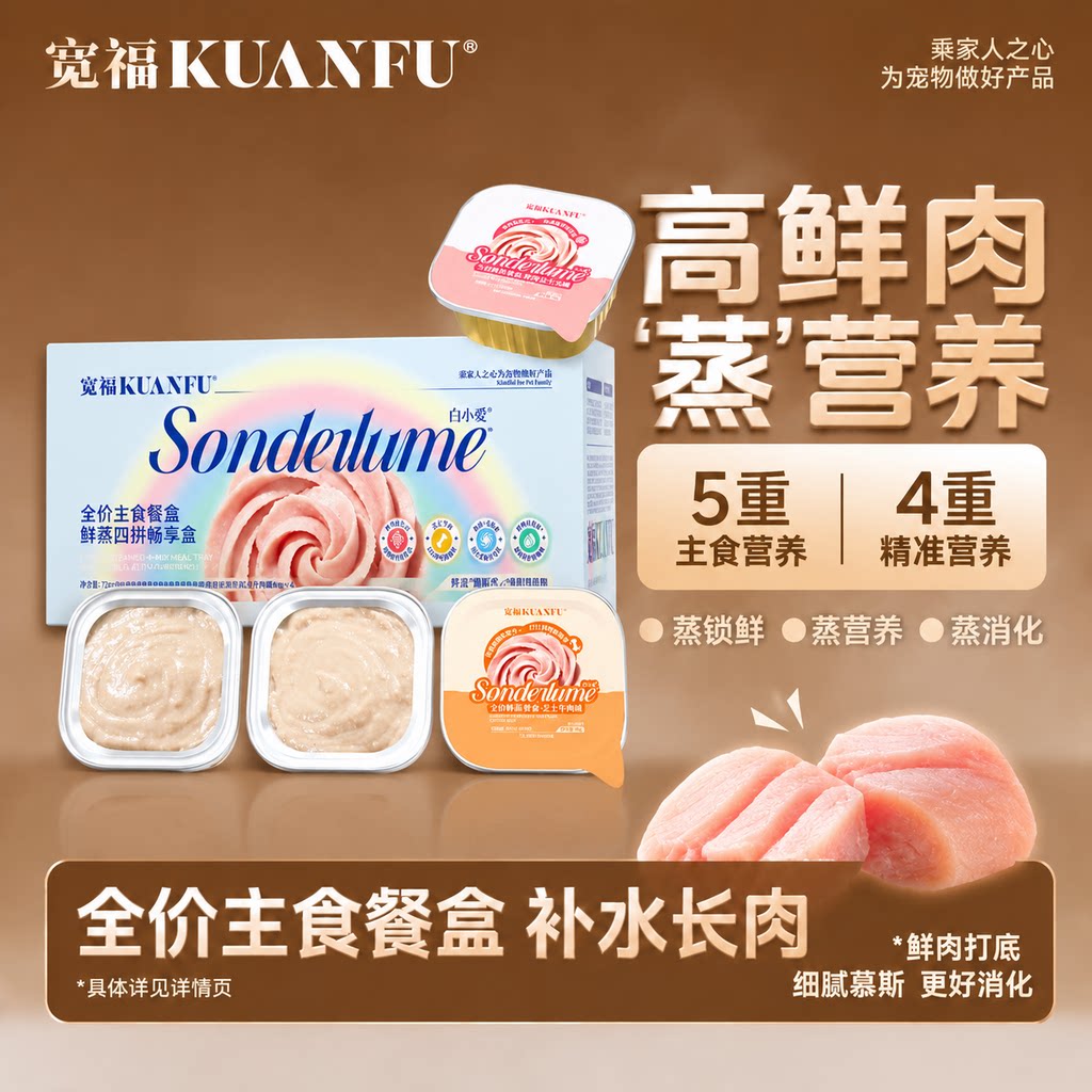 宽福鱼油金枪鱼主食罐40g*6 9.9元 - 86线报 宽福鱼油金枪鱼主食罐40g*6 9.9元 - 86线报