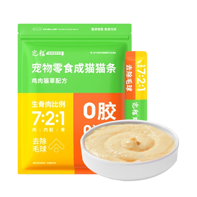 宽福鸡肉猫草猫条补水排毛30支