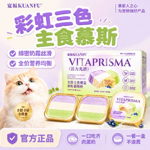 宽福主食餐盒⭐顿顿新鲜不浪费