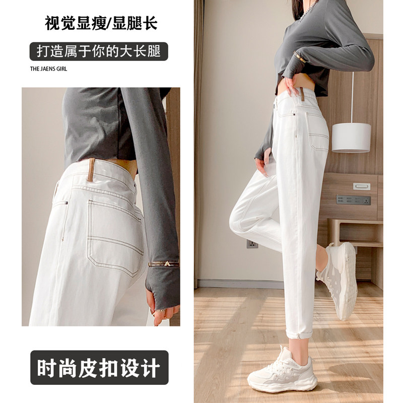 米白色高腰牛仔裤女2022年春秋新款直筒宽松显瘦老爹哈伦九分裤潮